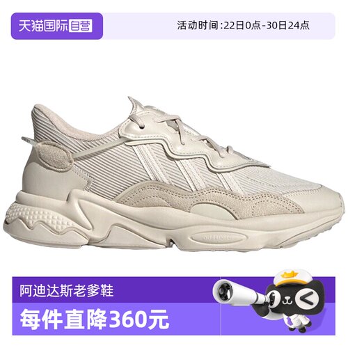 阿迪达斯男女鞋运动鞋