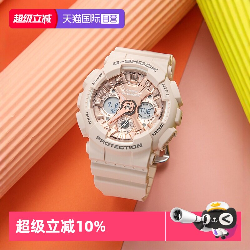 【自营】Casio卡西欧G-Shock独角兽星空粉ins风运动手表女GMAS120 - 淘宝联盟商品