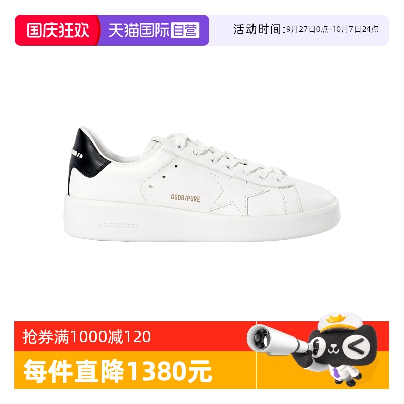 GOLDENGOOSE黑尾系带小白鞋