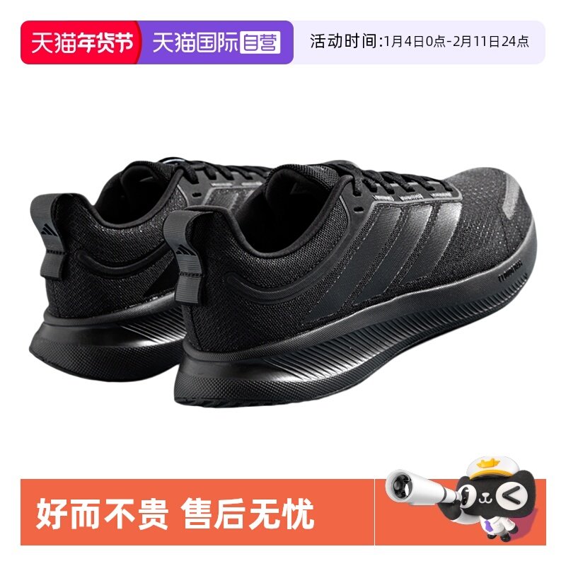 【自营】adidas阿迪达斯男鞋休闲运动鞋新款黑武士跑步鞋男JP6928,运动鞋new,跑步鞋,淘宝优惠券,粉丝福利购,淘宝优惠卷