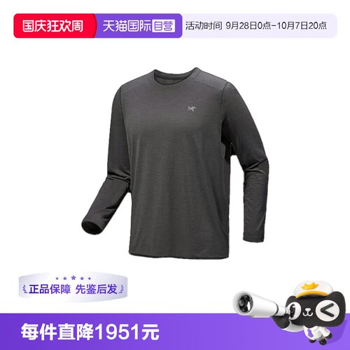 【自营】ARC‘TERYX/始祖鸟男士T恤灰色X000009719长袖