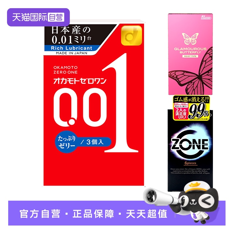 【天猫国际自营】原装进口，正品保证