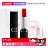 迪奥口红焰蓝金唇膏丝绒999花漾淡香水套装 Dior 送女生 自营