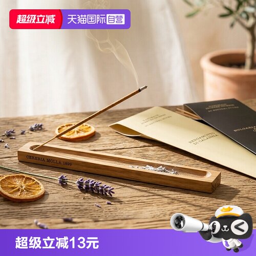【自营】CereriaMolla奢莫拉西班牙进口精油线香檀香家用香薰礼物