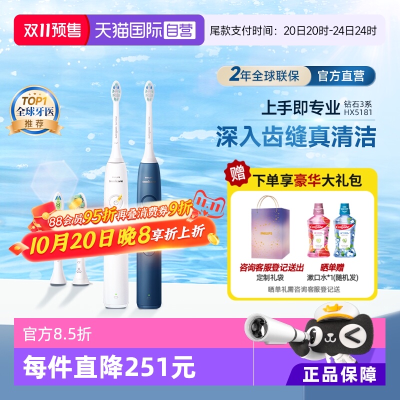 Ӫֵ綯ˢʯ3ϵHX5181ë¿