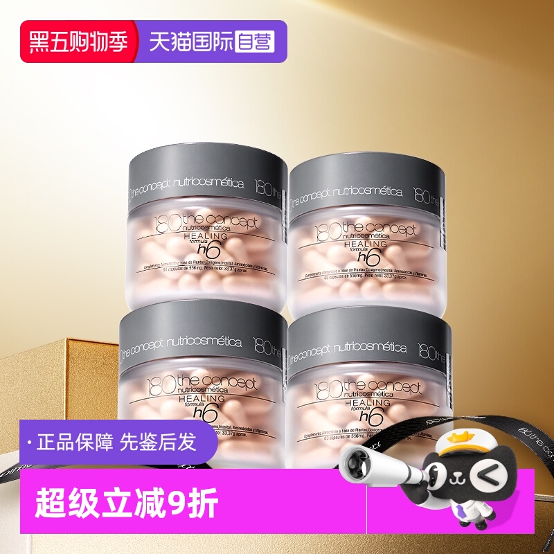 全能k衰 皮肉紧贴骨 生物纤维提拉