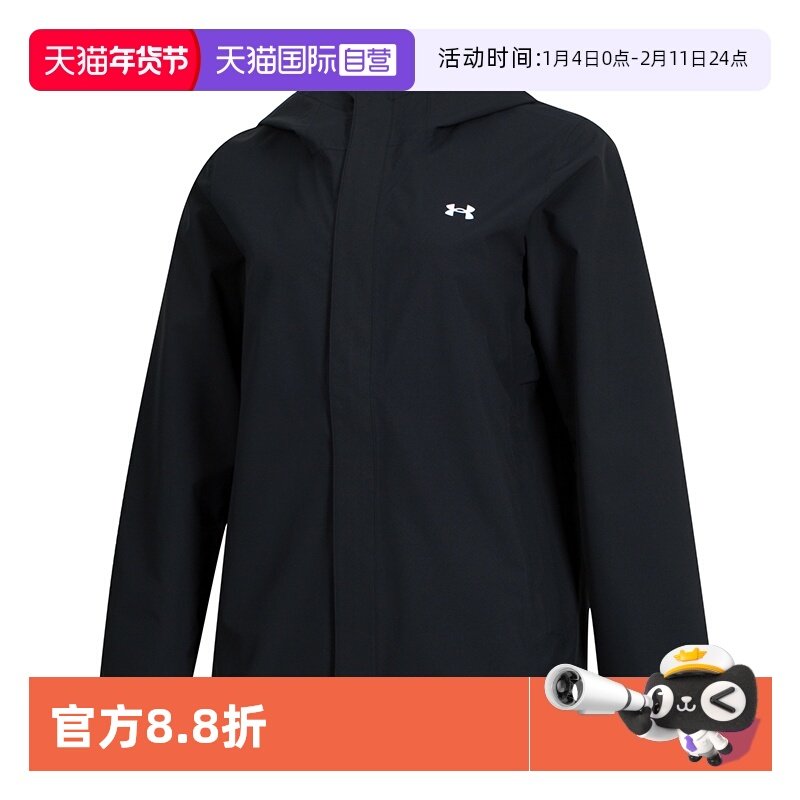 【自营】UA安德连帽夹克新款男装安德玛运动服休闲服深蓝色训练服