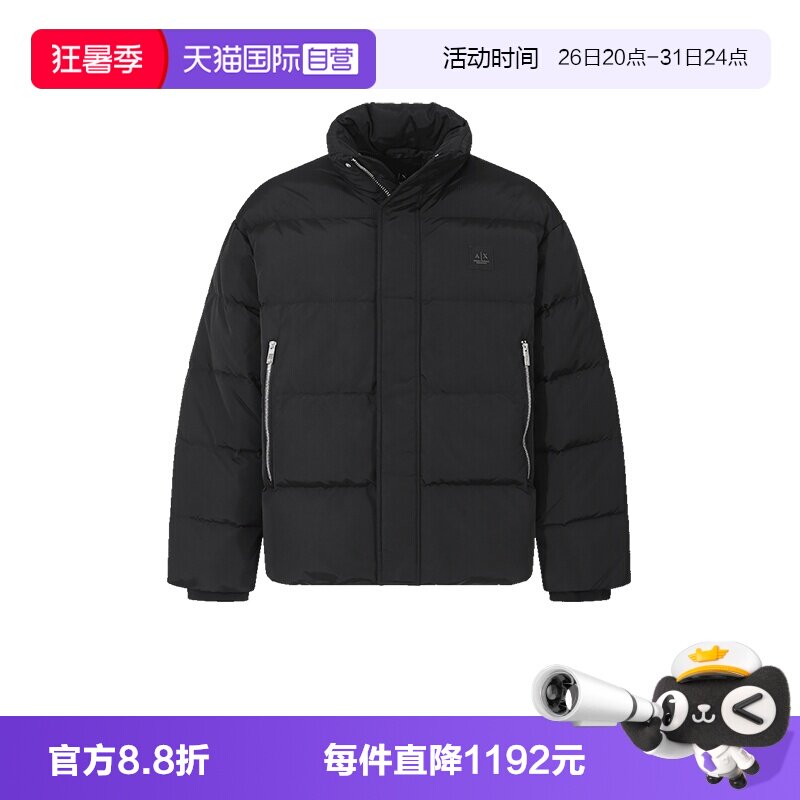 ArmaniExchange羽绒服外套