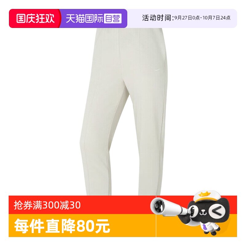 FN2435-104 XS ����Ӫ��NIKE�Ϳ�Ů����֯�����Ӵ����˶����ܲ�ѵ����FN2435-104