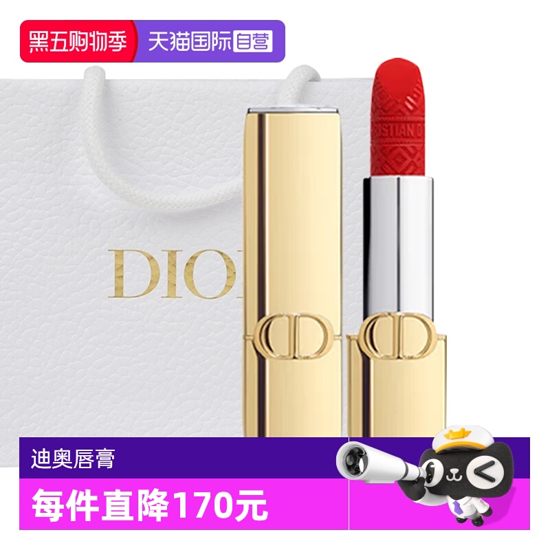 【自营】Dior/迪奥金管限定口红烈艳蓝金唇膏口红#999#720送女友