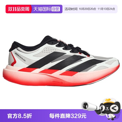 【自营】adidas阿迪达斯ADIZERO EVO SL EXO男女运动跑步鞋LA6936