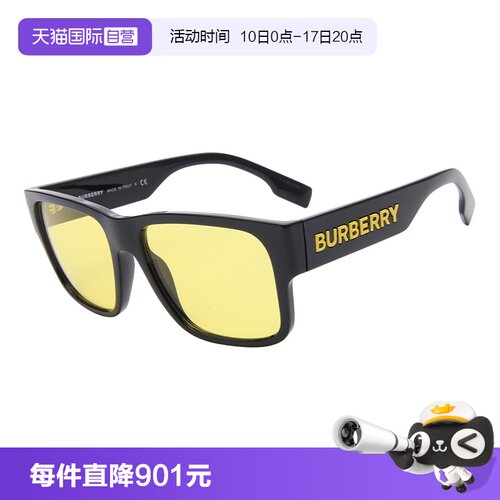 BURBERRY/博柏利方形男女同款太阳镜