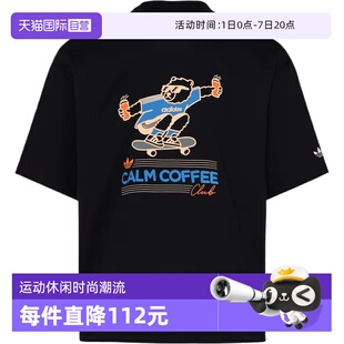【自营】Adidas Original阿迪三叶草男子运动休闲短袖T恤KY5739