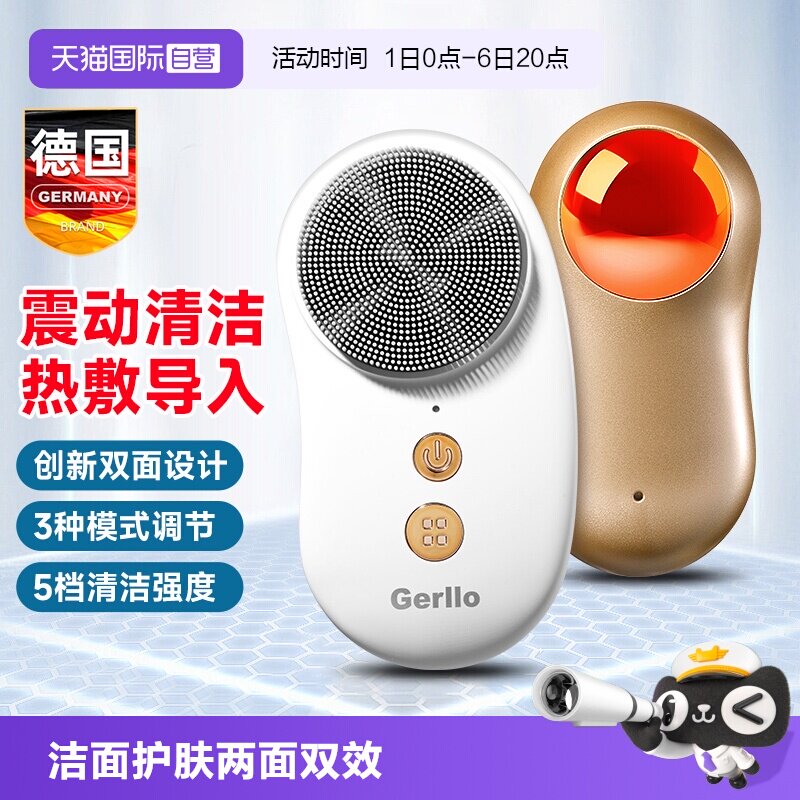 【自营】电动洁面仪洗脸仪神器女毛孔深层清洁器男士洗面机硅胶刷