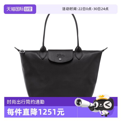 【自营】LONGCHAMP/珑骧LE PLIAGE XTRA M 托特包饺子包L2605987