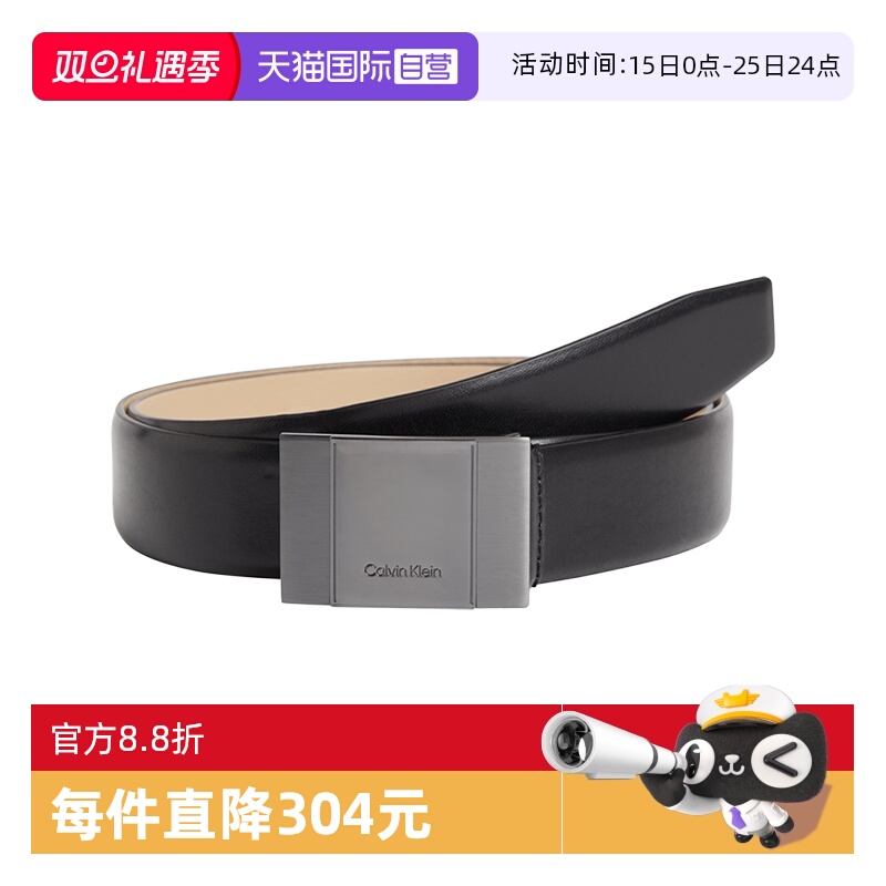 【自营】Calvin Klein/凯文克莱 男士黑色牛皮板扣腰带皮带皮革