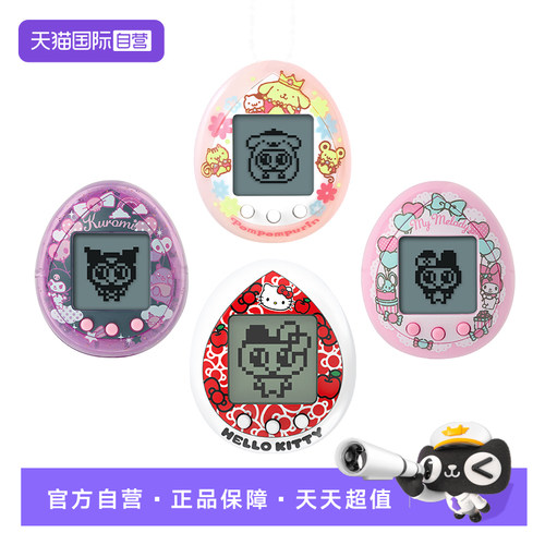 【自营】万代 拓麻歌子nano 布丁狗 凯蒂猫 库洛米 电子宠物机