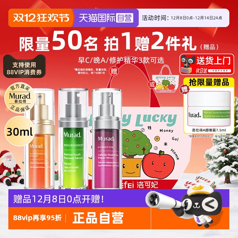 ӪMurad/ĽaҺӻƴvca¿omega޻ 315.12Ԫ