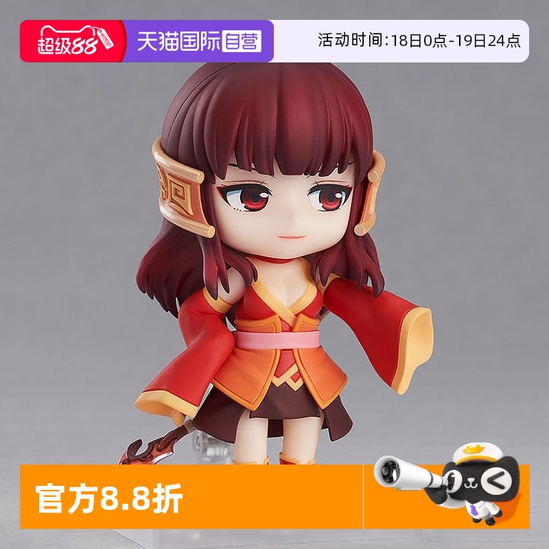 【自营】GSC仙剑奇侠传3粘土人龙葵红蓝 游戏影视周边Q版可动手办