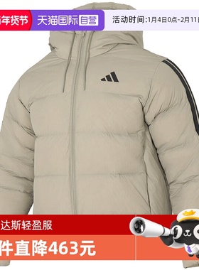 【自营】adidas阿迪达斯男子ESS 3S P D HD J运动羽绒服KH3989