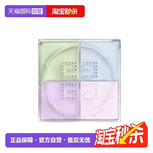 Givenchy/纪梵希四宫格散粉