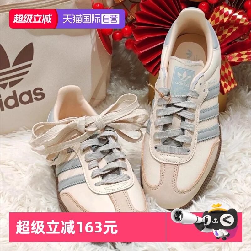 【自营】Adidas阿迪达斯男鞋女鞋低帮户外休闲鞋时尚运动鞋JH7299