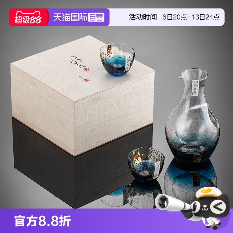 【自营】东洋佐佐木日本进口手工日式金箔星空冰酒冷酒清酒壶套装