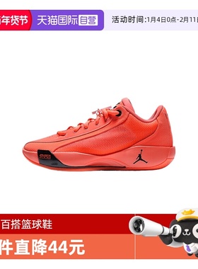 【自营】NIKE耐克男子JORDAN LUKA .77 PF运动篮球鞋HF0819-800