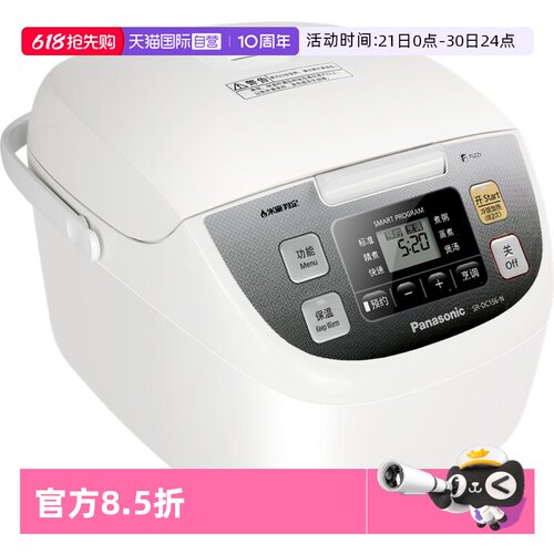 【自营】Panasonic/松下 SR-DC186-N大容量电饭煲3-8人预约电饭锅