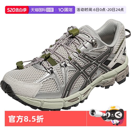 【自营】ASICS亚瑟士中性鞋GEL-KAHANA 8 FL运动休闲鞋1203B031