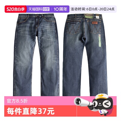 威格男士深蓝色修身直筒牛仔裤
