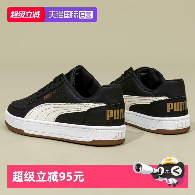 Puma彪马板鞋男女新款低帮休闲鞋