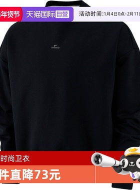 【自营】NIKE耐克男子ASTF SI BRSH CREW针织运动卫衣IM5902-010
