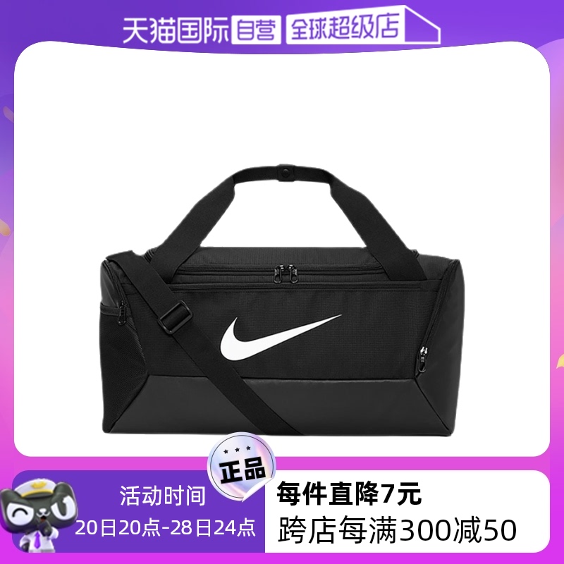 自营男女运动休闲单肩包nike