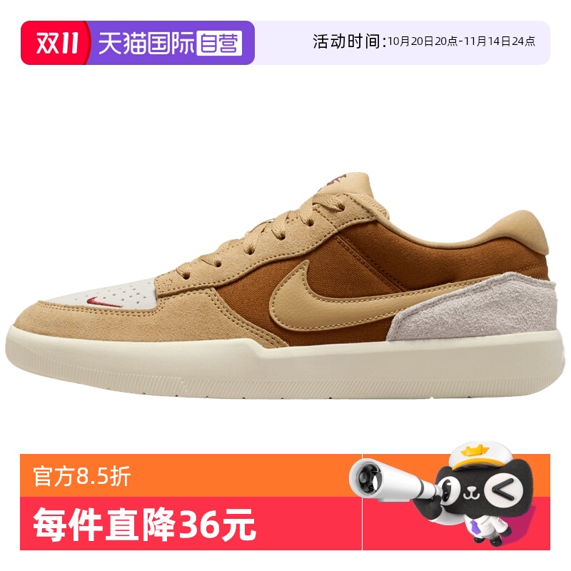 【自营】NIKE耐克男鞋NIKE SB FORCE 58运动鞋DV5477-202
