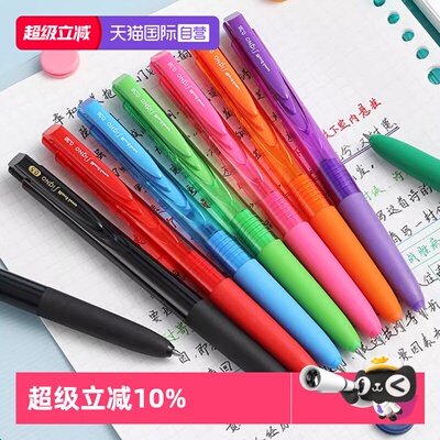 uni三菱按动式日常书写中性笔