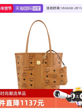 【自营】MCM-Liz 经典迷你双面Visetos皮革母单肩手提包送女友