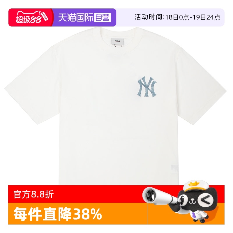 【自营】MLB短袖男女装新款象牙白上衣轻薄跑步运动T恤3ATSM0953