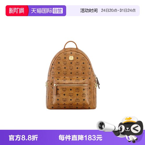 【自营】MCMSTARK系列 中性双肩包 官方正品休闲通勤女包