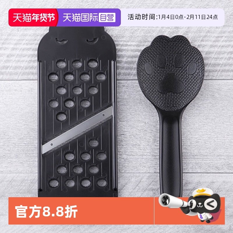 【自营】贝印喵系列饭勺厨用擦菜丝土豆丝不伤手神器切菜器,厨房/烹饪用具,多功能刀,淘宝优惠券,粉丝福利购,淘宝优惠卷