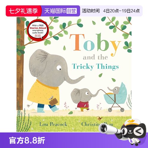 情绪控制二胎教育官方音频