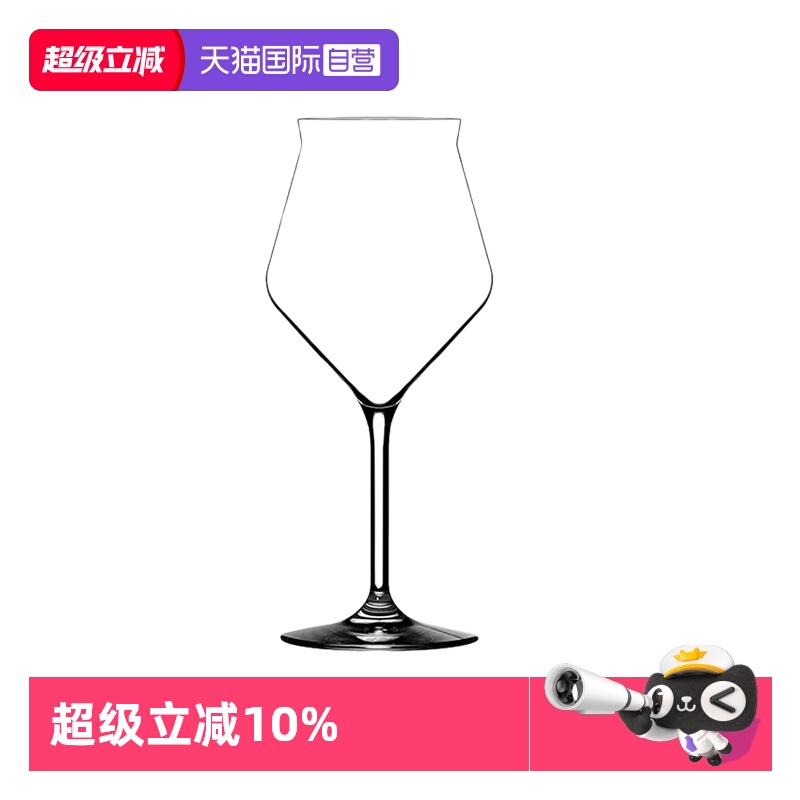 【自营】LEHMANN法国进口高档水晶玻璃高脚啤酒杯精酿品鉴杯子