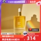 自营 Evereden安唯伊抚纹修护肚精华淡化妊娠纹孕妇精华油50ml