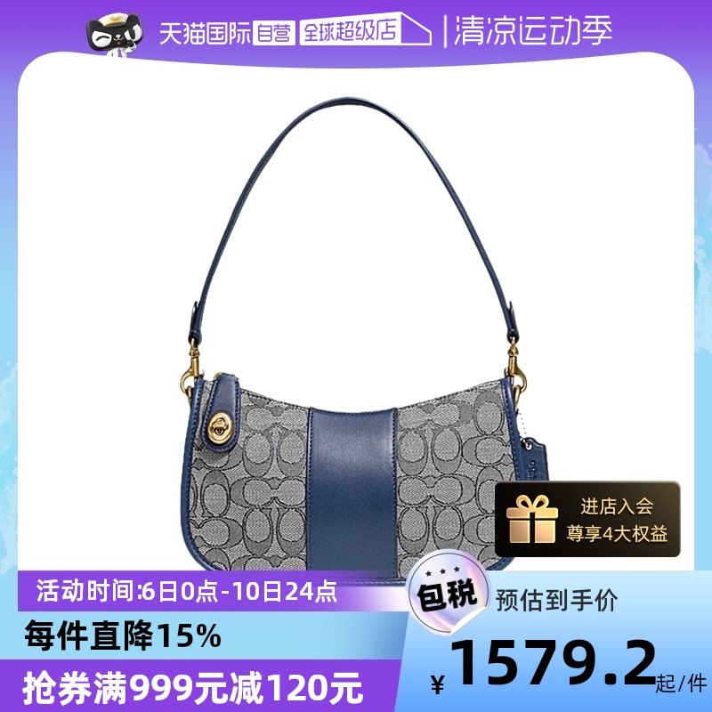 【自营】COACH蔻驰织物单肩包女包手提包腋下包麻将包新款托特包