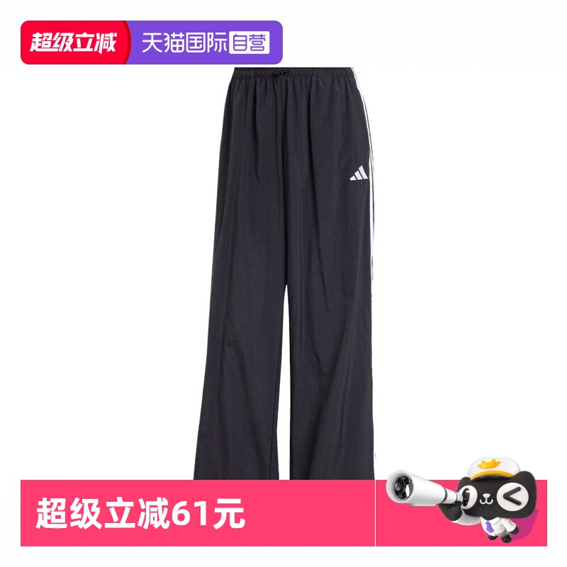 【自营】adidas阿迪达斯女子W 3S WV PT梭织运动长裤JE1306