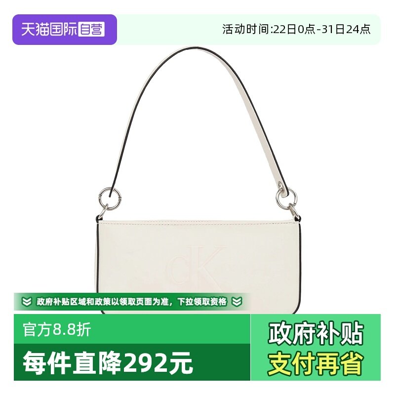 凯文克莱聚氨酯手提单肩包