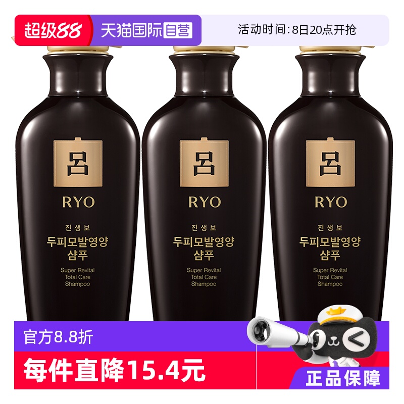 强根固发 滋养润泽