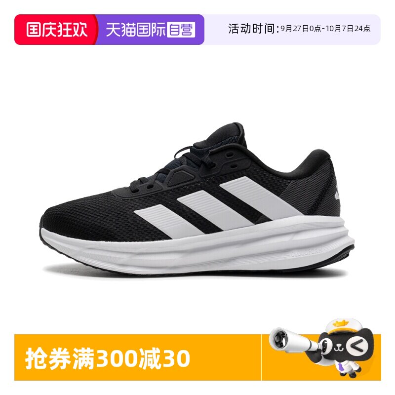 ID8760 40 Adidas���ϴ�˹��Ь�����ܲ�Ь