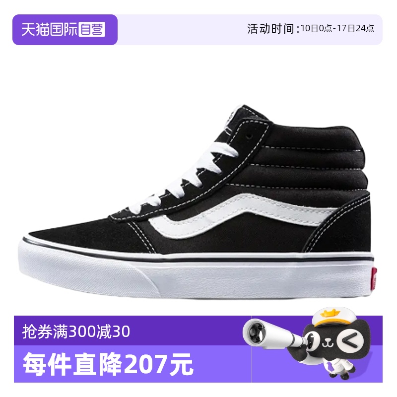 自营Vans范斯复古中帮运动鞋女鞋