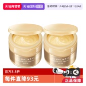 自营 资生堂水之印五合一胶原面霜2罐装 滋润紧致正品 保湿 补水